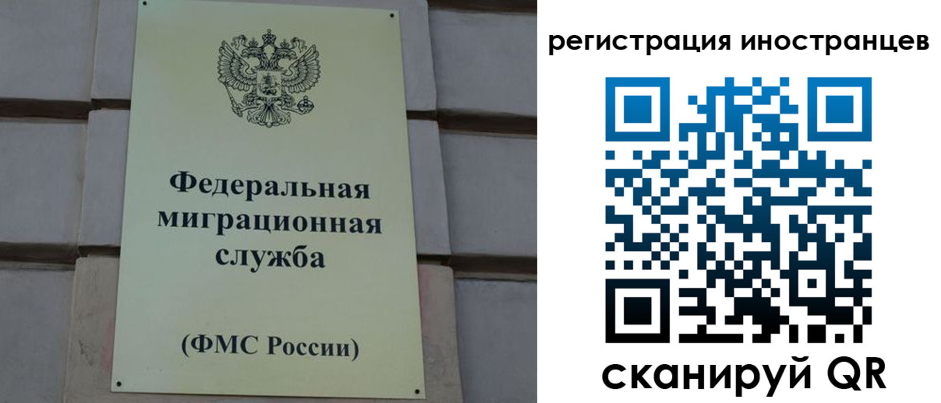 прописка для военкомата в Арсеньеве