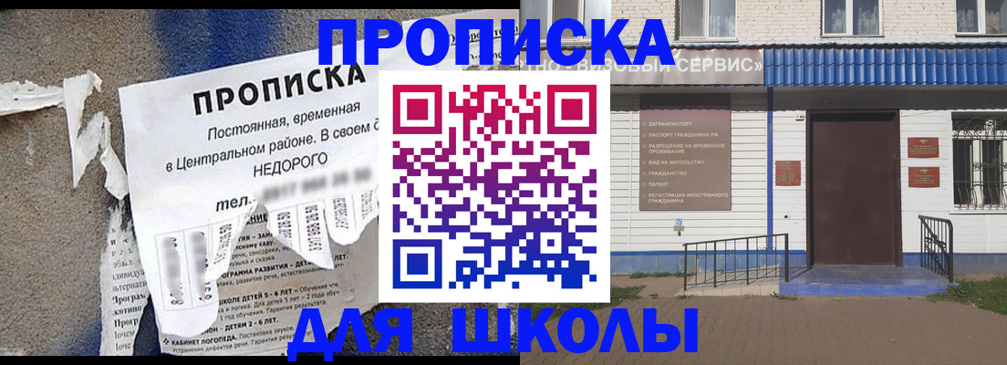 временная регистрация поиск в Арсеньеве